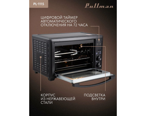 Мини-печь PULLMAN PL-1115