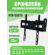Кронштейн HOLLEBERG HTB-555TS
