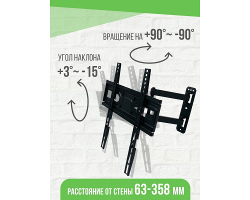 Кронштейн HOLLEBERG HTB-555TS Кронштейн HOLLEBERG HTB-555TS