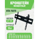 Кронштейн HOLLEBERG HTB-703TS