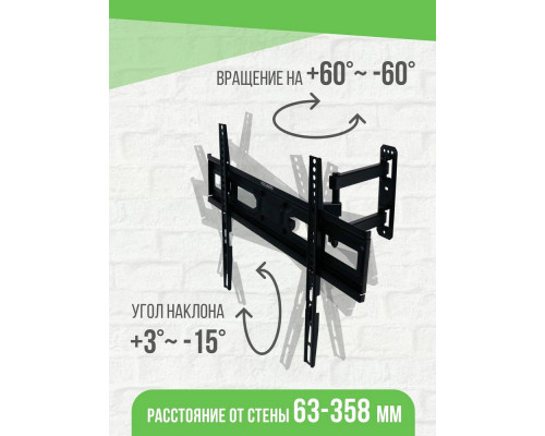 Кронштейн HOLLEBERG HTB-703TS Кронштейн HOLLEBERG HTB-703TS