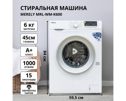 Стиральная машина MERELY MRL-WM-K600 Стиральная машина MERELY MRL-WM-K600