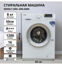 Стиральная машина MERELY MRL-WM-K800