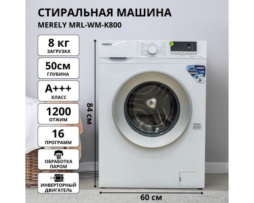 Стиральная машина MERELY MRL-WM-K800 Стиральная машина MERELY MRL-WM-K800