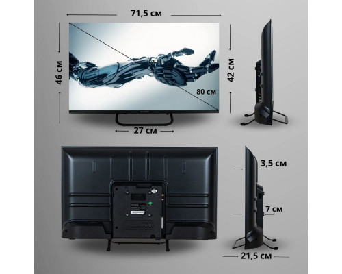 Телевизор HOLLEBERG HGTV-LED32HDS102T2
