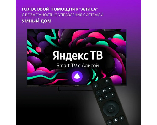 Телевизор HOLLEBERG HGTV-LED43FHDS102T2