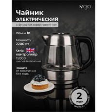 Чайник MOJO MJ-KG681N
