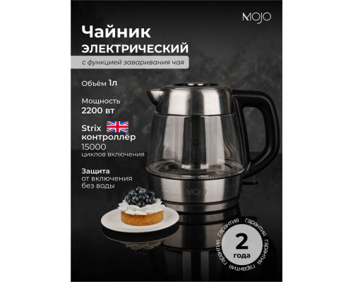 Чайник MOJO MJ-KG681N Чайник MOJO MJ-KG681N