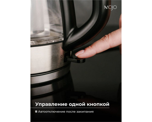 Чайник MOJO MJ-KG681N Чайник MOJO MJ-KG681N