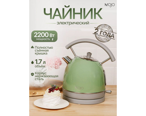 Чайник Mojo MJ-KS13 Чайник Mojo MJ-KS13
