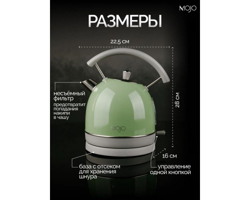 Чайник Mojo MJ-KS13 Чайник Mojo MJ-KS13