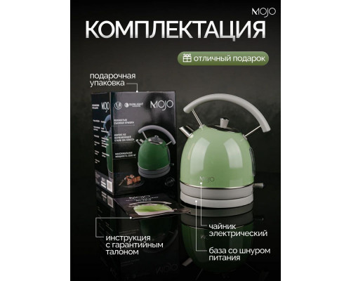 Чайник Mojo MJ-KS13 Чайник Mojo MJ-KS13