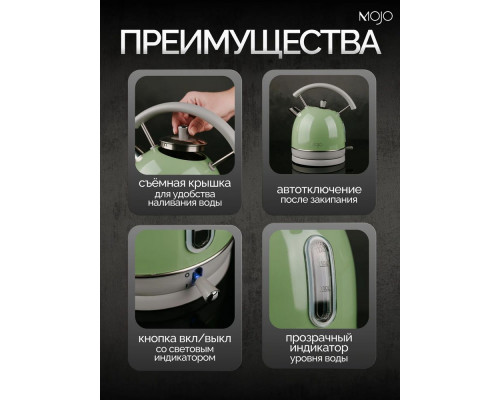 Чайник Mojo MJ-KS13 Чайник Mojo MJ-KS13