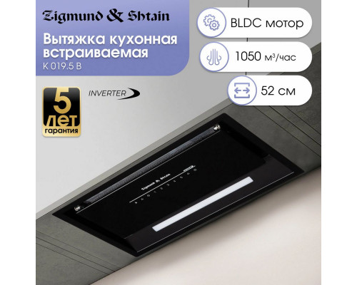 Встраиваемая вытяжка Zigmund & Shtain K 019.5 B