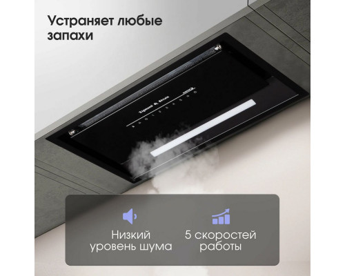 Встраиваемая вытяжка Zigmund & Shtain K 019.5 B