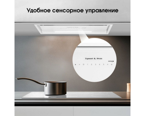 Встраиваемая вытяжка Zigmund & Shtain K 019.5 W