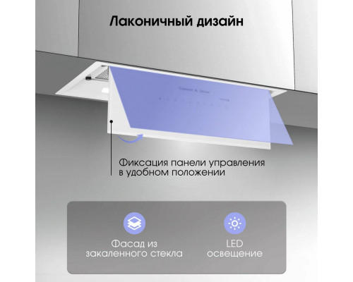 Встраиваемая вытяжка Zigmund & Shtain K 019.5 W
