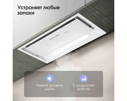 Встраиваемая вытяжка Zigmund & Shtain K 019.5 W