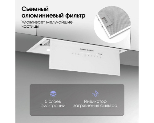 Встраиваемая вытяжка Zigmund & Shtain K 019.5 W