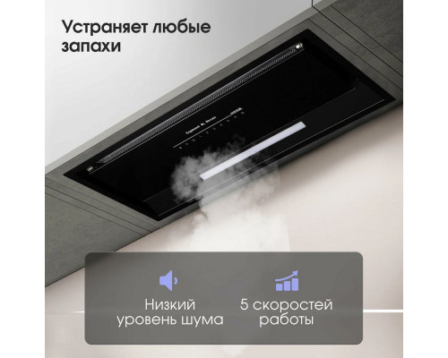 Встраиваемая вытяжка Zigmund & Shtain K 019.7 B Встраиваемая вытяжка Zigmund & Shtain K 019.7 B