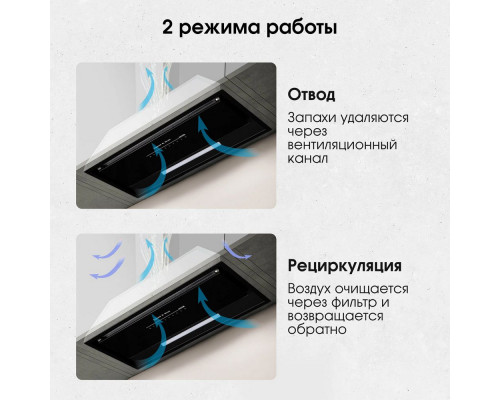 Встраиваемая вытяжка Zigmund & Shtain K 019.7 B Встраиваемая вытяжка Zigmund & Shtain K 019.7 B