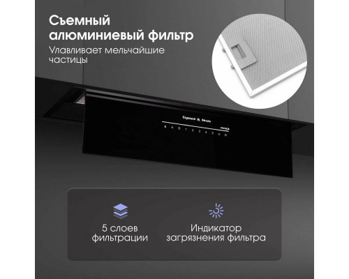 Встраиваемая вытяжка Zigmund & Shtain K 019.7 B Встраиваемая вытяжка Zigmund & Shtain K 019.7 B