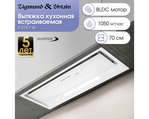 Встраиваемая вытяжка Zigmund & Shtain K 019.7 W