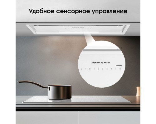 Встраиваемая вытяжка Zigmund & Shtain K 019.7 W