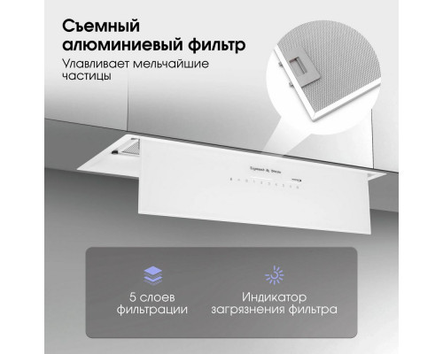 Встраиваемая вытяжка Zigmund & Shtain K 019.7 W