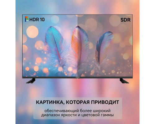 Телевизор YASIN 43CU7000