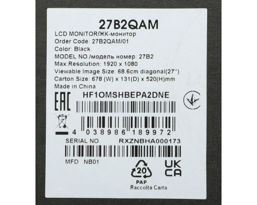 Монитор 27" AOC Value Line 27B2QAM VA 1920x1080, 75 Гц, 4 мс, 16:9, 250 кд/м², 1xHDMI, 1хDP, 1x3.5 мм, черный Монитор 27" AOC Value Line 27B2QAM VA 1920x1080, 75 Гц, 4 мс, 16:9, 250 кд/м², 1xHDMI, 1хDP, 1x3.5 мм, черный