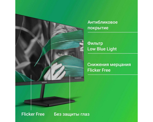 Монитор 27" Digma Progress 27P402F IPS 1920x1080, 100 Гц, 5 мс, 16:9, 300 кд/м2, 1xHDMI, 1xDP, черный (DM27SB02) Монитор 27" Digma Progress 27P402F IPS 1920x1080, 100 Гц, 5 мс, 16:9, 300 кд/м2, 1xHDMI, 1xDP, черный (DM27SB02)