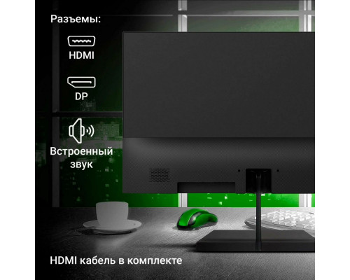 Монитор 27" Digma Progress 27P402F IPS 1920x1080, 100 Гц, 5 мс, 16:9, 300 кд/м2, 1xHDMI, 1xDP, черный (DM27SB02) Монитор 27" Digma Progress 27P402F IPS 1920x1080, 100 Гц, 5 мс, 16:9, 300 кд/м2, 1xHDMI, 1xDP, черный (DM27SB02)