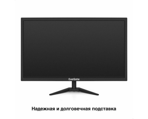 Монитор 27" ExeGate EB2700A (VA LED Grade A+, FHD, 1920x1080@75Гц, 16:9, 200cd/m2, 3000:1, 178°/178°, 5ms, D-Sub, HDMI, Flicker-free, кабель HDMI 1.5м Монитор 27" ExeGate EB2700A (VA LED Grade A+, FHD, 1920x1080@75Гц, 16:9, 200cd/m2, 3000:1, 178°/178°, 5ms, D-Sub, HDMI, Flicker-free, кабель HDMI 1.5м
