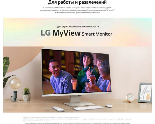 Монитор 31.5" LG 32SR83U-W IPS 3840x2160, 60 Гц, 5 мс, 16:9, 400 кд/м2, 2хHDMI, 1хUSB-C, 3хUSB, белый Монитор 31.5" LG 32SR83U-W IPS 3840x2160, 60 Гц, 5 мс, 16:9, 400 кд/м2, 2хHDMI, 1хUSB-C, 3хUSB, белый