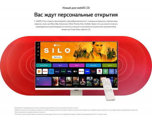 Монитор 31.5" LG 32SR83U-W IPS 3840x2160, 60 Гц, 5 мс, 16:9, 400 кд/м2, 2хHDMI, 1хUSB-C, 3хUSB, белый Монитор 31.5" LG 32SR83U-W IPS 3840x2160, 60 Гц, 5 мс, 16:9, 400 кд/м2, 2хHDMI, 1хUSB-C, 3хUSB, белый