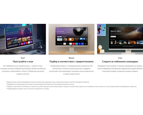 Монитор 31.5" LG 32SR83U-W IPS 3840x2160, 60 Гц, 5 мс, 16:9, 400 кд/м2, 2хHDMI, 1хUSB-C, 3хUSB, белый Монитор 31.5" LG 32SR83U-W IPS 3840x2160, 60 Гц, 5 мс, 16:9, 400 кд/м2, 2хHDMI, 1хUSB-C, 3хUSB, белый