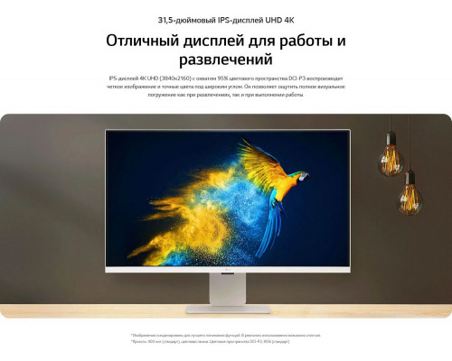 Монитор 31.5" LG 32SR83U-W IPS 3840x2160, 60 Гц, 5 мс, 16:9, 400 кд/м2, 2хHDMI, 1хUSB-C, 3хUSB, белый Монитор 31.5" LG 32SR83U-W IPS 3840x2160, 60 Гц, 5 мс, 16:9, 400 кд/м2, 2хHDMI, 1хUSB-C, 3хUSB, белый