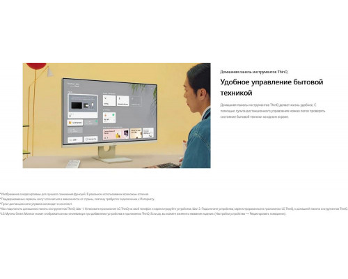 Монитор 31.5" LG 32SR83U-W IPS 3840x2160, 60 Гц, 5 мс, 16:9, 400 кд/м2, 2хHDMI, 1хUSB-C, 3хUSB, белый Монитор 31.5" LG 32SR83U-W IPS 3840x2160, 60 Гц, 5 мс, 16:9, 400 кд/м2, 2хHDMI, 1хUSB-C, 3хUSB, белый