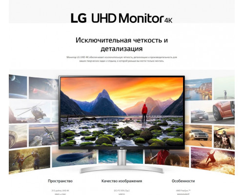 Монитор 31.5" LG 32UN650-W IPS 3840x2160, 60 Гц, 5 мс, 16:9, 350 кд/м2, 2хHDMI, 1хDP, выход на наушники, белый Монитор 31.5" LG 32UN650-W IPS 3840x2160, 60 Гц, 5 мс, 16:9, 350 кд/м2, 2хHDMI, 1хDP, выход на наушники, белый