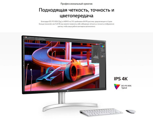 Монитор 31.5" LG 32UN650-W IPS 3840x2160, 60 Гц, 5 мс, 16:9, 350 кд/м2, 2хHDMI, 1хDP, выход на наушники, белый Монитор 31.5" LG 32UN650-W IPS 3840x2160, 60 Гц, 5 мс, 16:9, 350 кд/м2, 2хHDMI, 1хDP, выход на наушники, белый