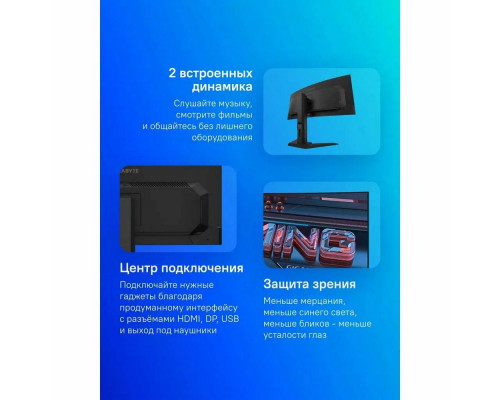 Монитор 34" Gigabyte MO34WQC2 OLED 3440x1440, 240 Гц, 1 мс, 21:9, 250 кд/м², 2xHDMI, 1xDisplayPort, 1xUSB, черный (20VM0-MO34WQ2BT-1EKR) Монитор 34" Gigabyte MO34WQC2 OLED 3440x1440, 240 Гц, 1 мс, 21:9, 250 кд/м², 2xHDMI, 1xDisplayPort, 1xUSB, черный (20VM0-MO34WQ2BT-1EKR)