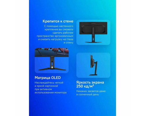 Монитор 34" Gigabyte MO34WQC2 OLED 3440x1440, 240 Гц, 1 мс, 21:9, 250 кд/м², 2xHDMI, 1xDisplayPort, 1xUSB, черный (20VM0-MO34WQ2BT-1EKR) Монитор 34" Gigabyte MO34WQC2 OLED 3440x1440, 240 Гц, 1 мс, 21:9, 250 кд/м², 2xHDMI, 1xDisplayPort, 1xUSB, черный (20VM0-MO34WQ2BT-1EKR)