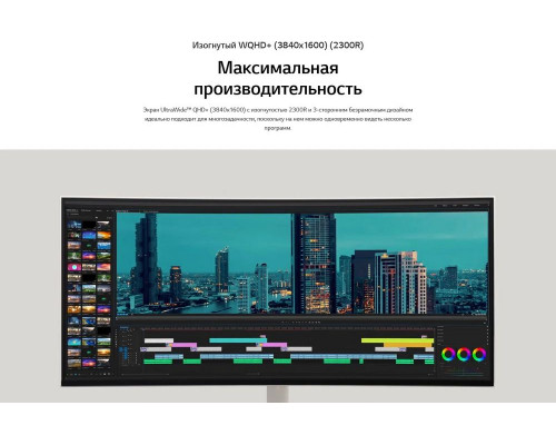 Монитор 38" LG UltraWide 38WR85QC-W NANO IPS 3840x1600, 144 Гц, 1 мс, 21:9, 600 кд/м2, 2хHDMI, 1хDP, USB-C, выход на наушники, изогнутый, белый Монитор 38" LG UltraWide 38WR85QC-W NANO IPS 3840x1600, 144 Гц, 1 мс, 21:9, 600 кд/м2, 2хHDMI, 1хDP, USB-C, выход на наушники, изогнутый, белый