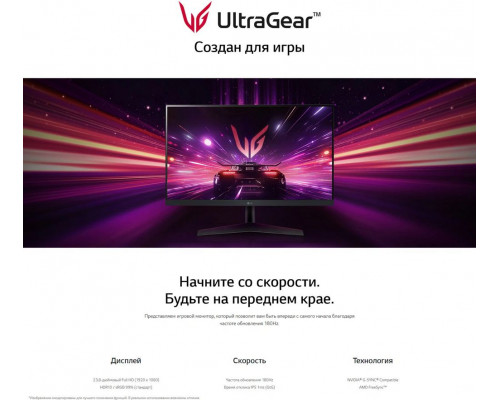 Монитор 23.8" LG UltraGear 24GS60F-B IPS 1920x1080, 180 Гц, 1 мс, 16:9, 300 кд/м2, 1хHDMI, 1хDP, выход на наушники, черный Монитор 23.8" LG UltraGear 24GS60F-B IPS 1920x1080, 180 Гц, 1 мс, 16:9, 300 кд/м2, 1хHDMI, 1хDP, выход на наушники, черный