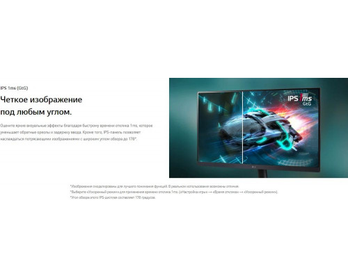 Монитор 23.8" LG UltraGear 24GS60F-B IPS 1920x1080, 180 Гц, 1 мс, 16:9, 300 кд/м2, 1хHDMI, 1хDP, выход на наушники, черный Монитор 23.8" LG UltraGear 24GS60F-B IPS 1920x1080, 180 Гц, 1 мс, 16:9, 300 кд/м2, 1хHDMI, 1хDP, выход на наушники, черный