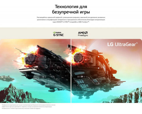 Монитор 23.8" LG UltraWide 24GS65F-B IPS 1920x1080, 180 Гц, 1 мс, 16:9, 300 кд/м2, 1хHDMI, 1хDP, выход на наушники, черный Монитор 23.8" LG UltraWide 24GS65F-B IPS 1920x1080, 180 Гц, 1 мс, 16:9, 300 кд/м2, 1хHDMI, 1хDP, выход на наушники, черный