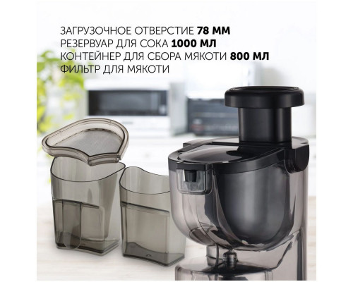 Соковыжималка Polaris PSJ 0602 Соковыжималка Polaris PSJ 0602