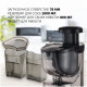 Соковыжималка Polaris PSJ 0602