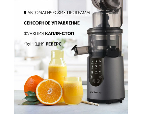 Соковыжималка Polaris PSJ 0602 Соковыжималка Polaris PSJ 0602